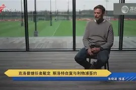 雷火体育官网 -oneninghtinshanhai胡彦斌